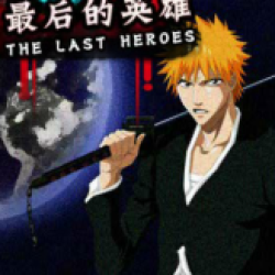 Crazy Zombie 9 - The Last Heroes